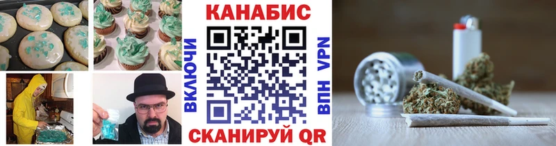 Печенье с ТГК марихуана Камешково