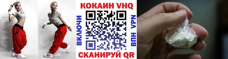 Кокаин Fish Scale что такое наркотик Камешково