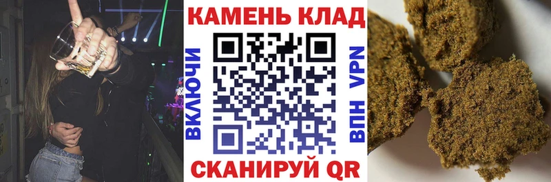 ГАШИШ hashish  Камешково 