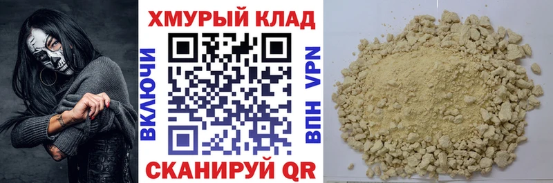 mega зеркало  Камешково  Героин афганец 