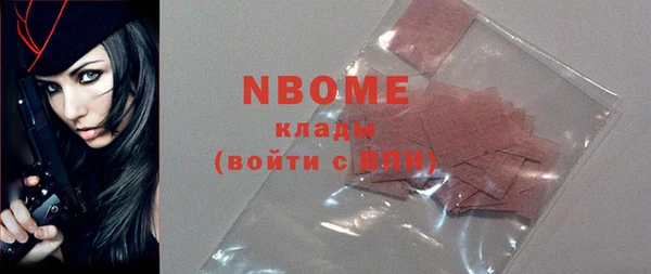гашишное масло Покачи