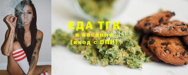 дистиллят марихуана Алексеевка