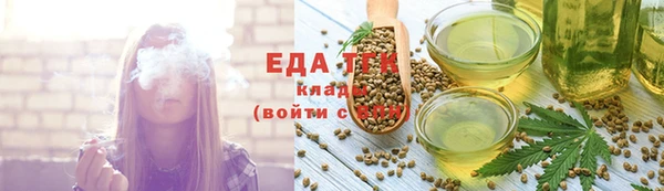 дистиллят марихуана Алексеевка