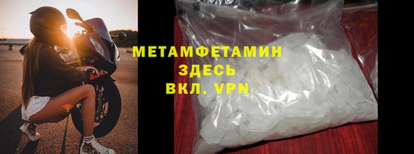 амф Покровск