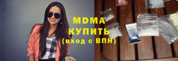 дистиллят марихуана Алексеевка