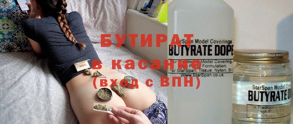 дистиллят марихуана Алексеевка