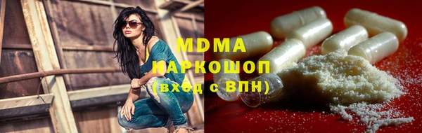 дистиллят марихуана Алексеевка