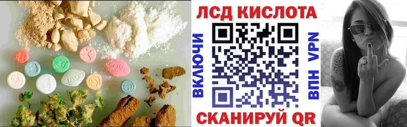 Лсд 25 экстази ecstasy  наркотики  Камешково 
