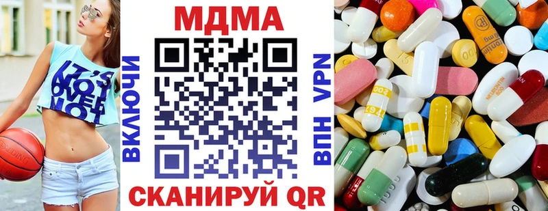 мориарти официальный сайт  Камешково  МДМА молли  omg ссылка 