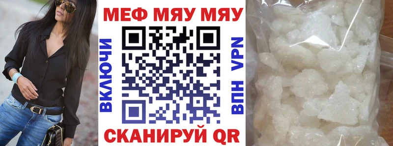 МЯУ-МЯУ мяу мяу  Камешково 