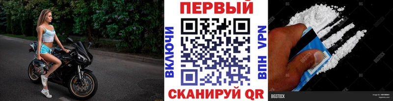 KRAKEN ссылка  сайты даркнета состав  МЕТАМФЕТАМИН мет  Камешково 